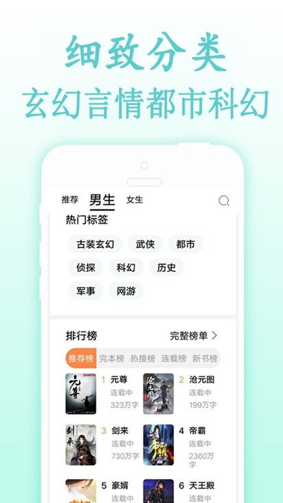 海棠文化书屋v1.23.02