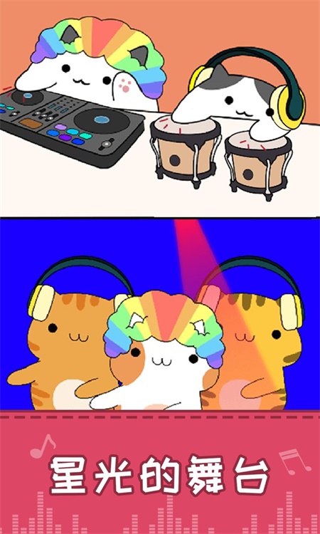 节奏猫咪v1.0.0