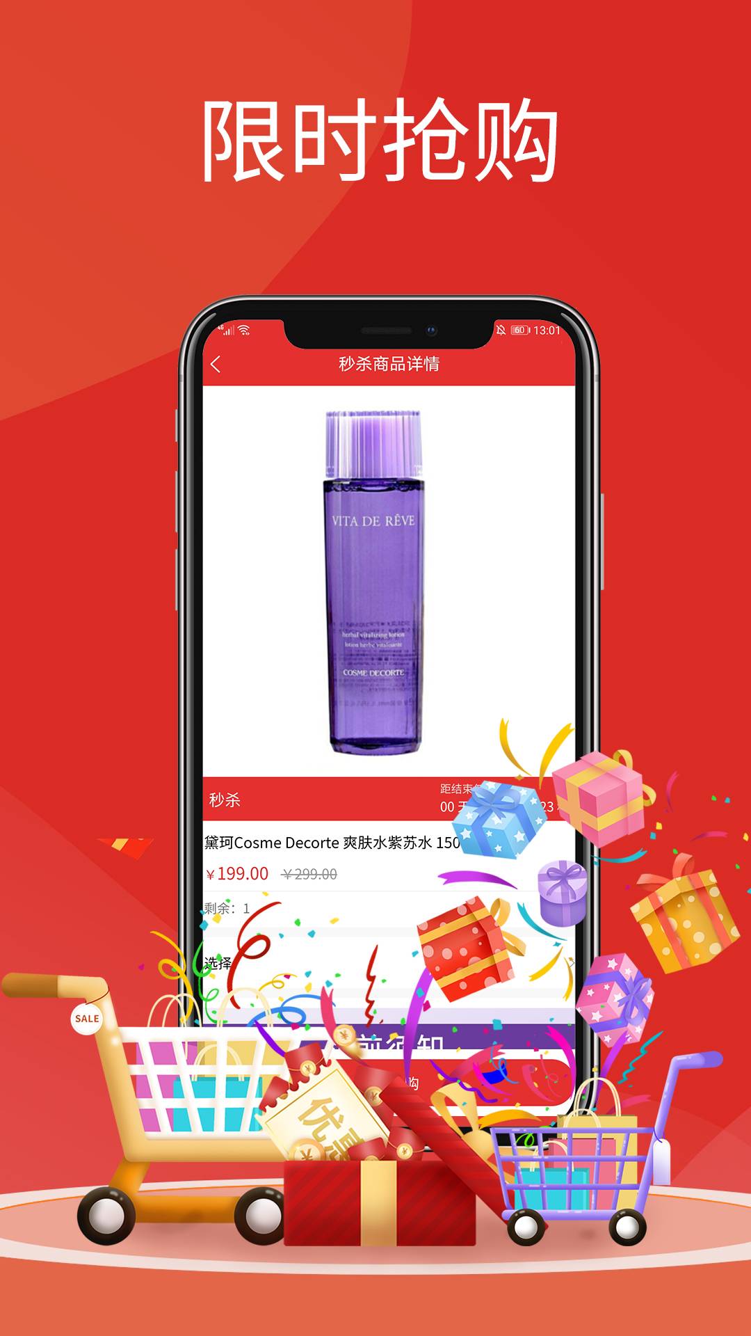淮境通v1.0.0