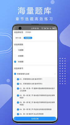 汇多教育v1.0.0