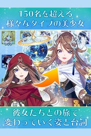 少女重生v1.1.0