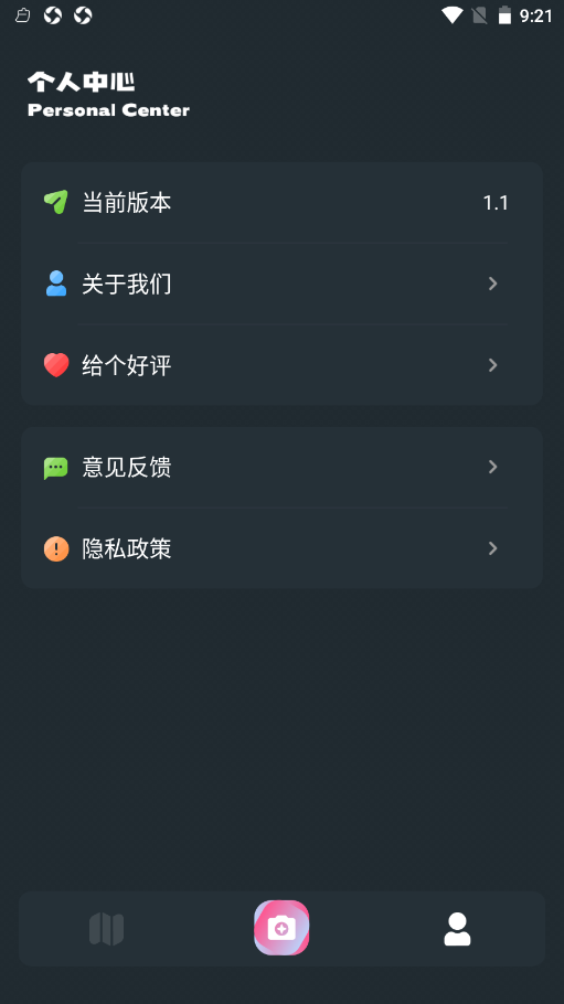 灵尚绿植宝v1.1
