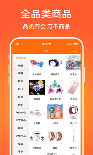 尊卡百购v1.0.1