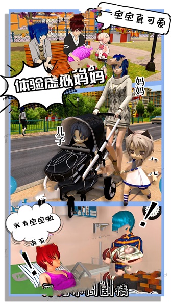 新娘养成器v1.0