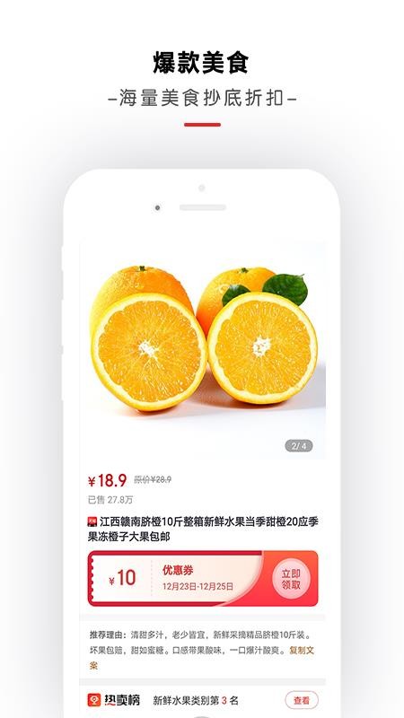 爱网逛v3.0.28