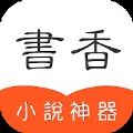 书香坊在线免费阅读v1.0.3