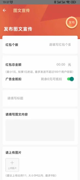 传喜鸟v1.0.20