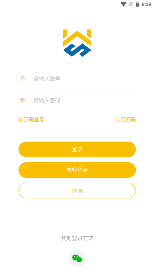 万沙家居v1.0.0