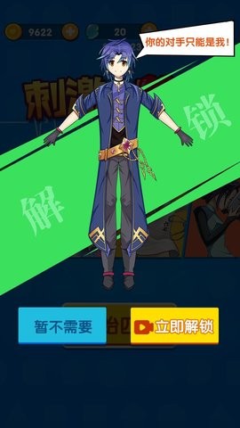 刺激小心脏v1.0