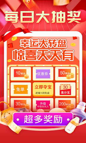 网街商城v1.0.4