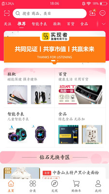 5G实现者v1.1.2