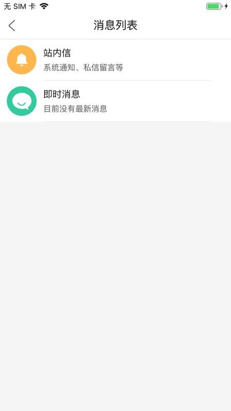 泰晟商城v1.0.97