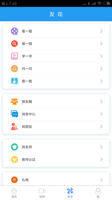 阅读街v6.8.816