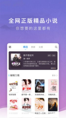 源石阅读v1.0.0