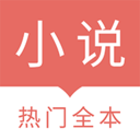 时光小说在线阅读v5.1.3