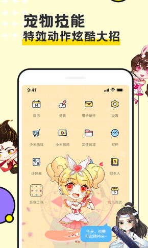 图图宠物v1.1.1