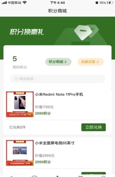 奶友汇v1.0.4