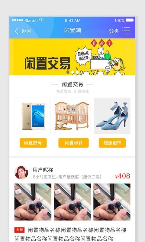 智慧港城v4.1.0
