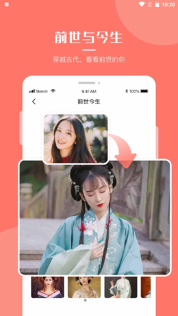 超强P图v1.0.0