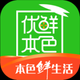 优鲜本色v7.0.8