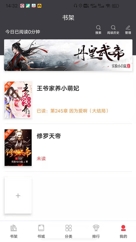 袋鼠阅读v1.0.3