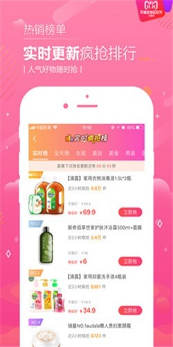 橘子恋物v2.0.2