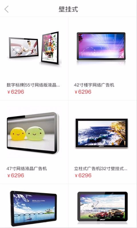 易商广告v1.0.9