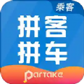 拼车出行v6.5.2