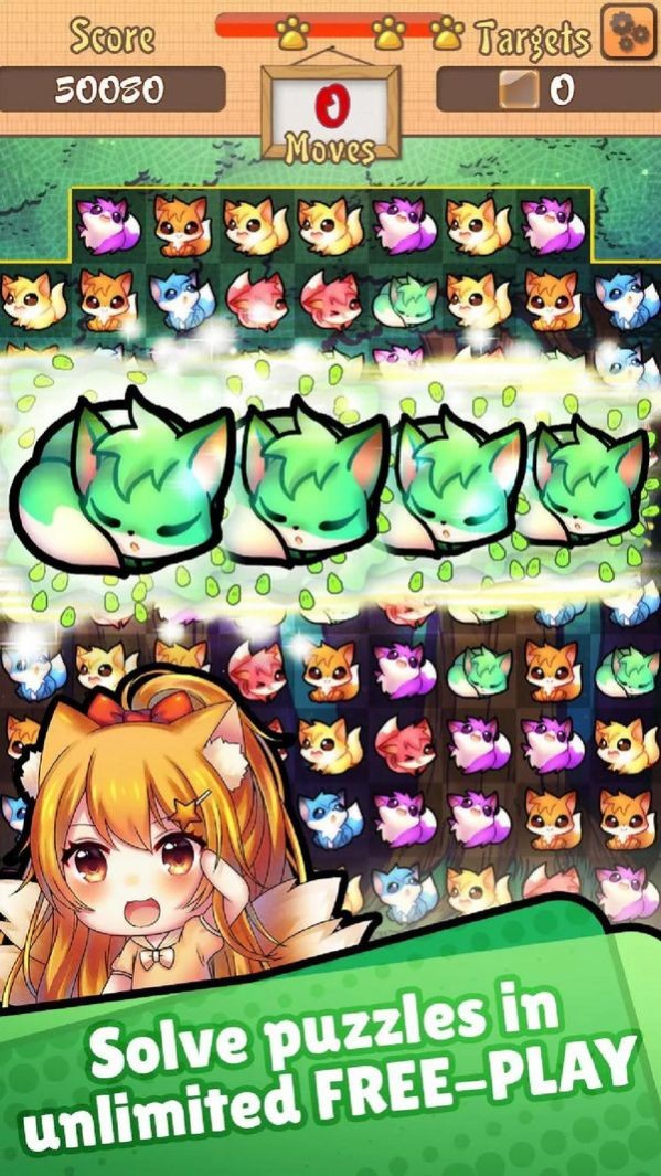 狐狸爱消除v1.1.1