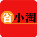 省小淘v1.0.0