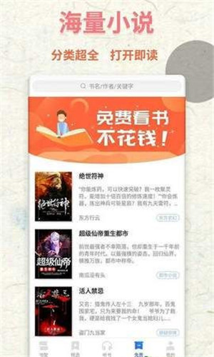 万书网v1.0.0