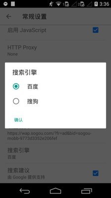 旋风浏览器v4.0.0.2