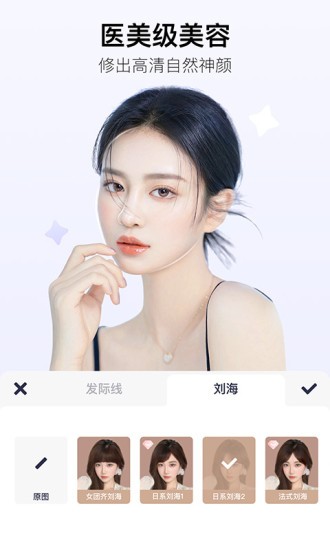 泼辣相机v6.0.39