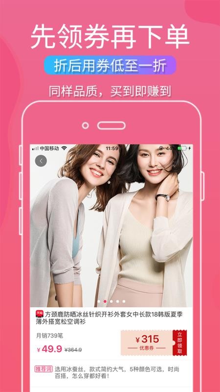 叮叮羊微集v2.6.0