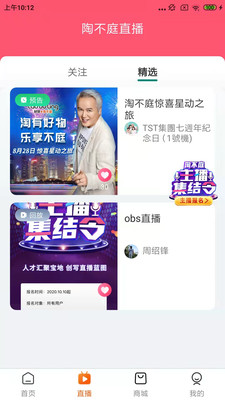 淘不庭v1.0.15