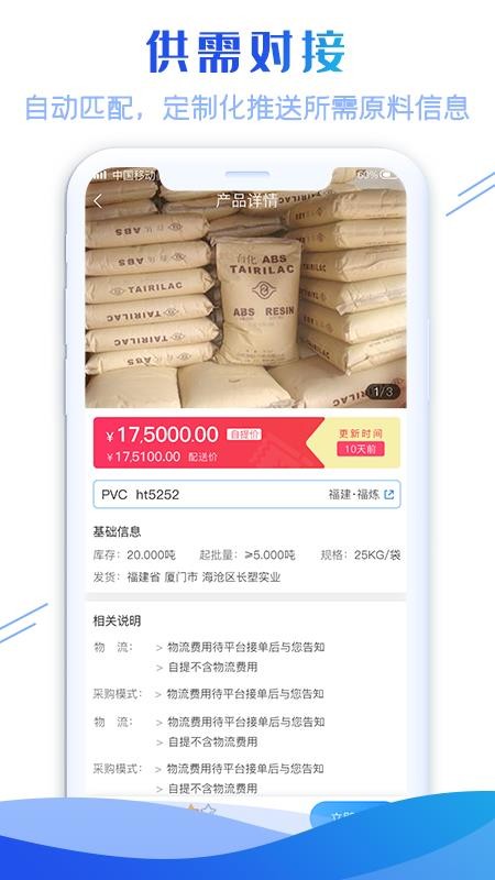 最有料v2.0.0