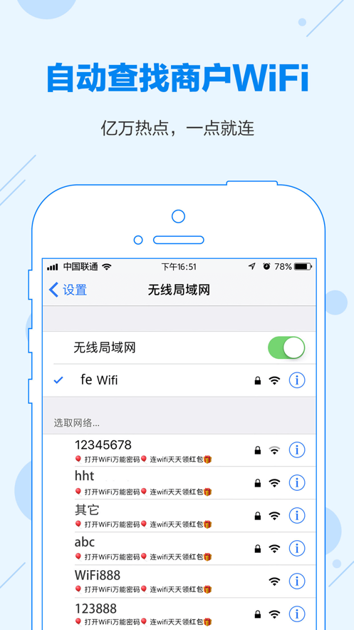 龟速网络助手v1.1