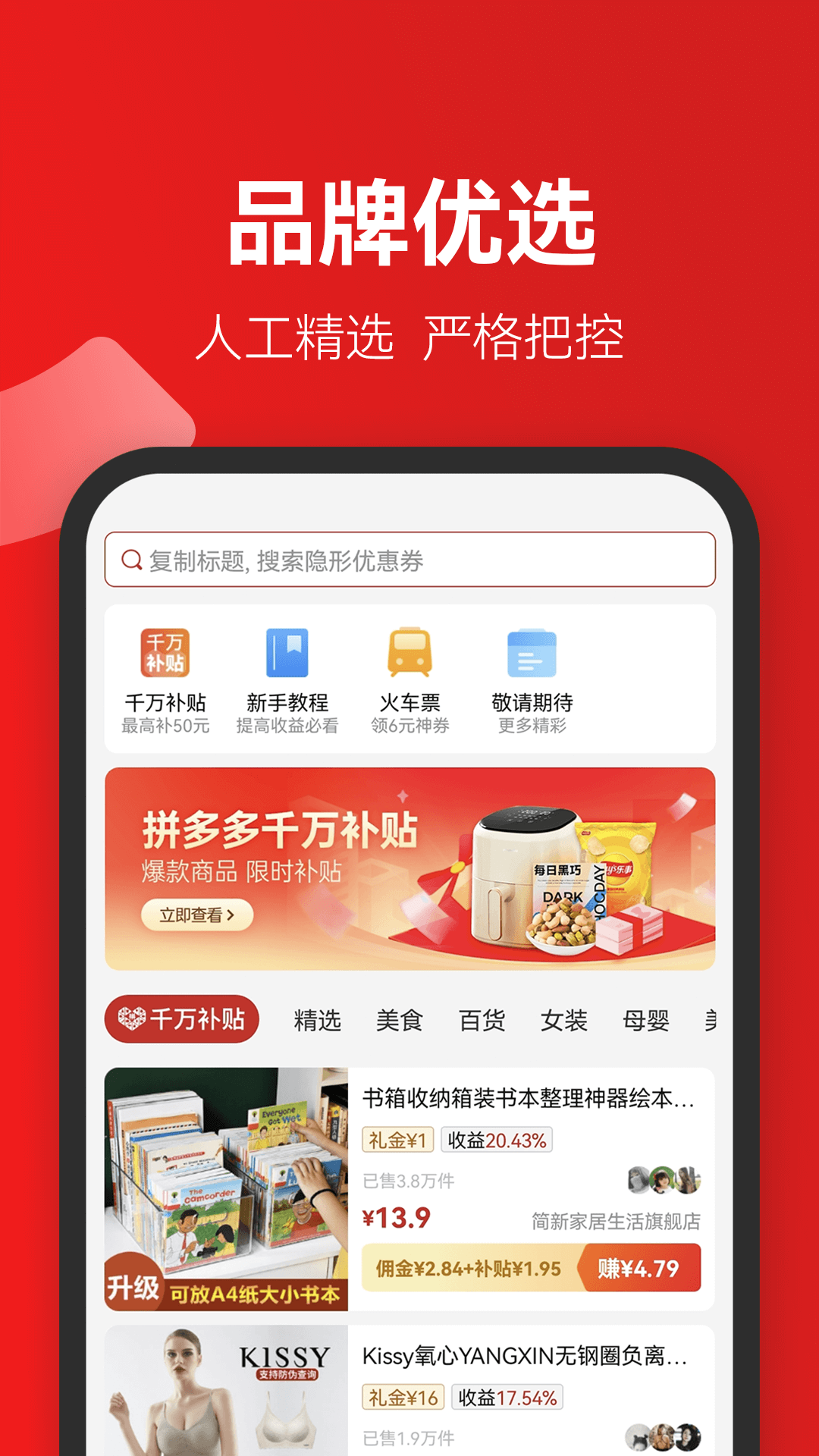 省团团v1.0.0