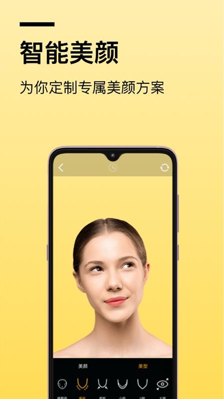 AR快闪相机v1.2