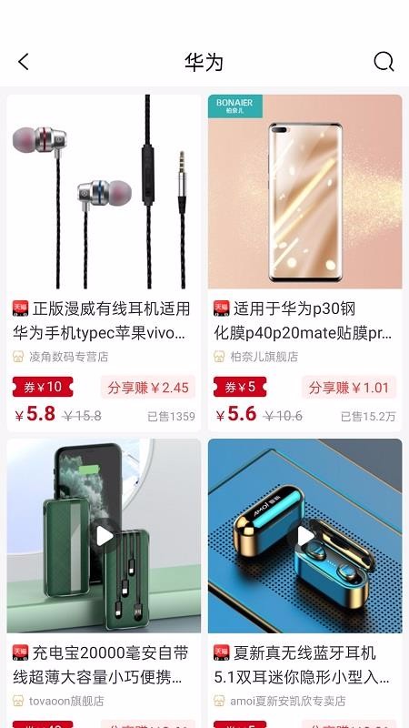 妙集v3.2.2