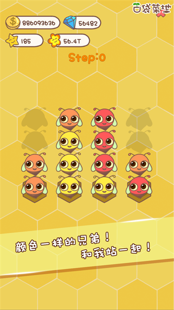 口袋菜地v1.5.7