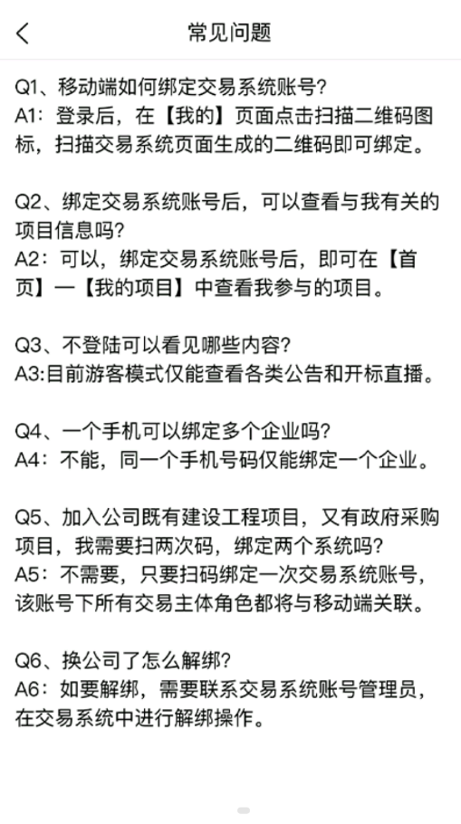 漯易采v1.0.32