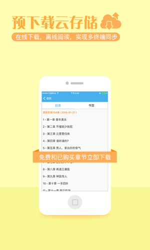 178小说v1.0.8