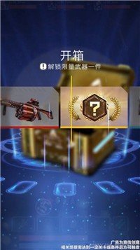 星际狩猎v2.3.30