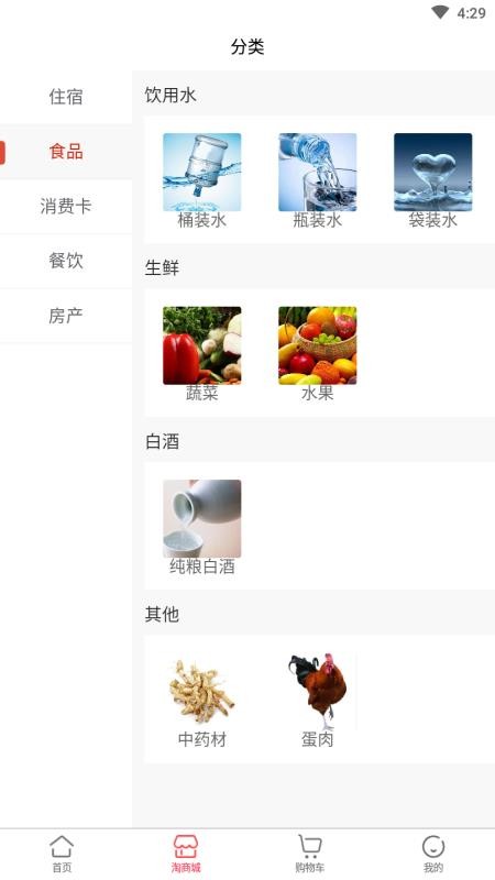 淘淘昆嵛公社v1.1.1