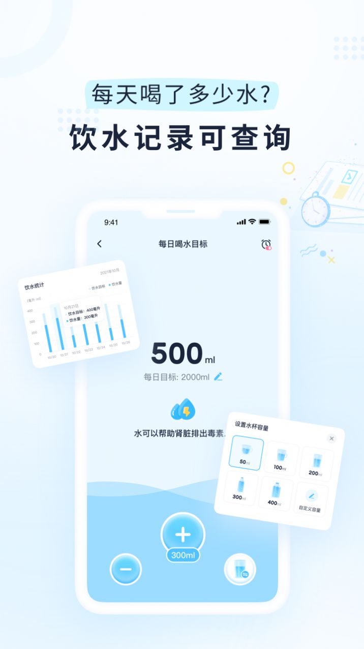 小柚轻断食v1.0.0