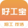 好工宝v1.1.0