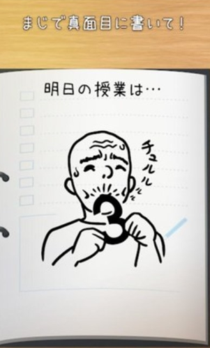 学级日志v1.0.0