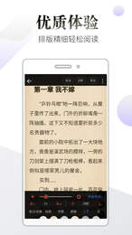 狸猫追书v1.1.1