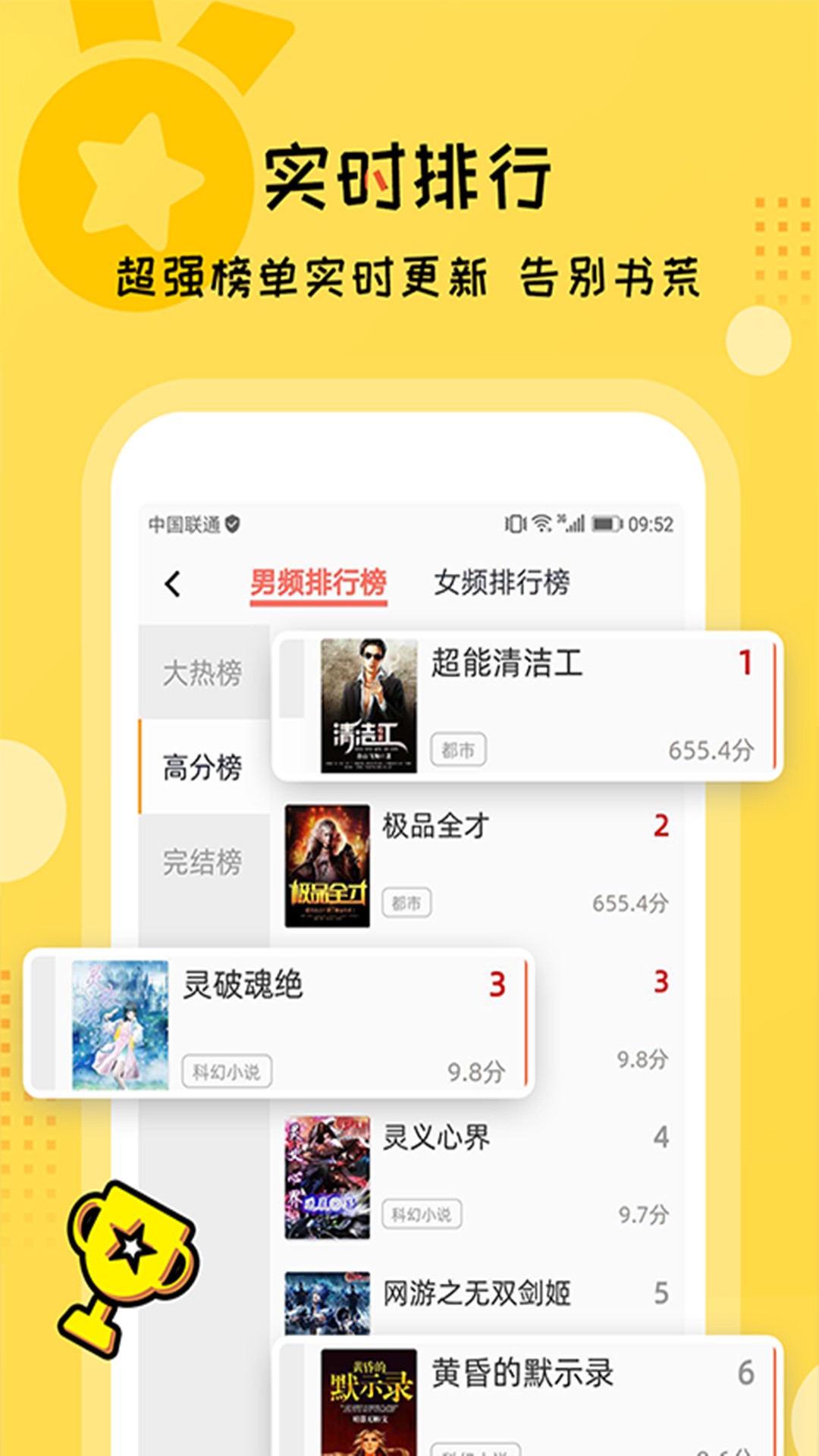 听书大全无广告v2.2.8